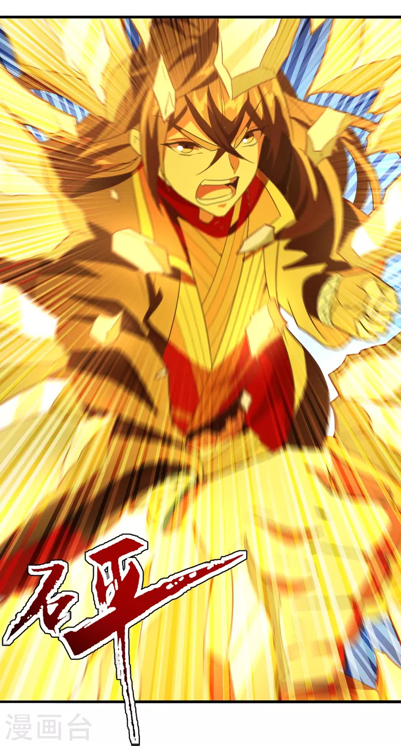 Xianwu Dizun Chapter 201 Bahasa Indonesia